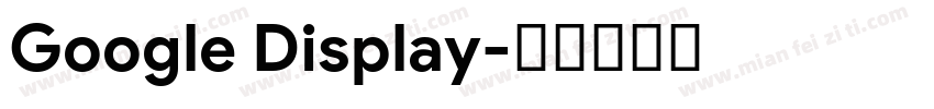 Google Display字体转换